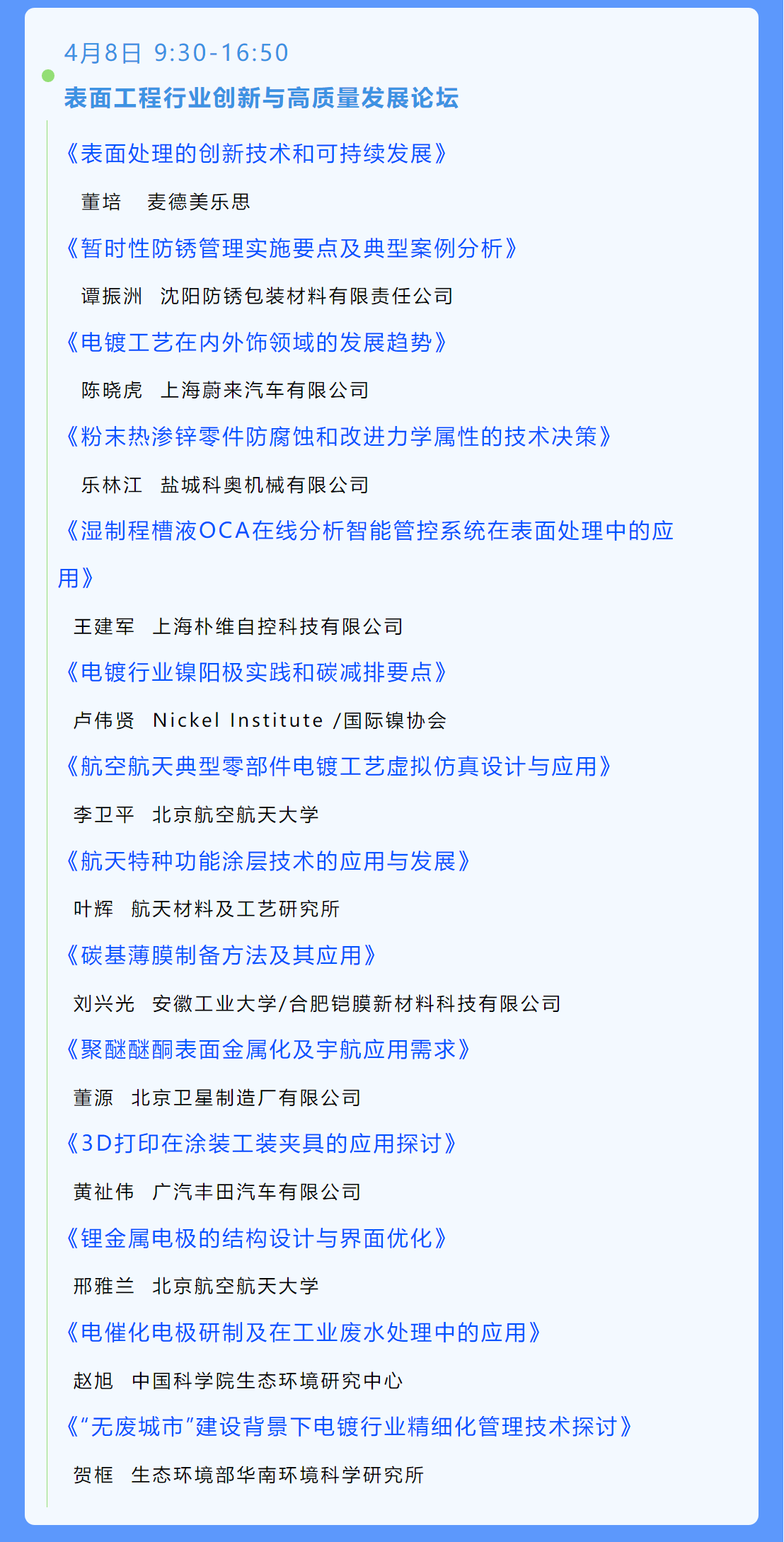 ��ʨ����ᡤ�������-����Ժ�