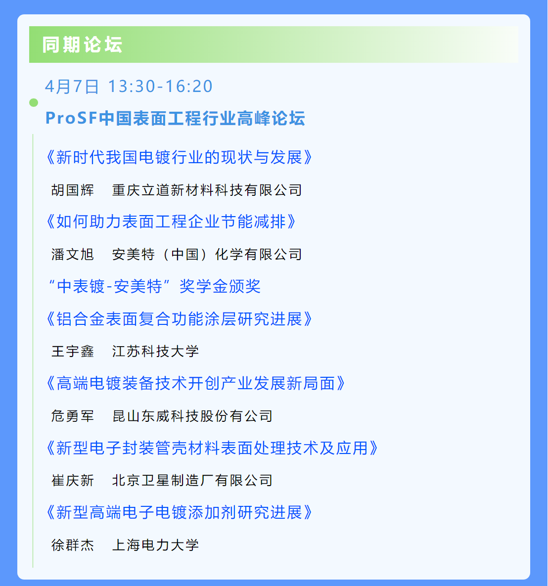 ��ʨ����ᡤ�������-����Ժ�