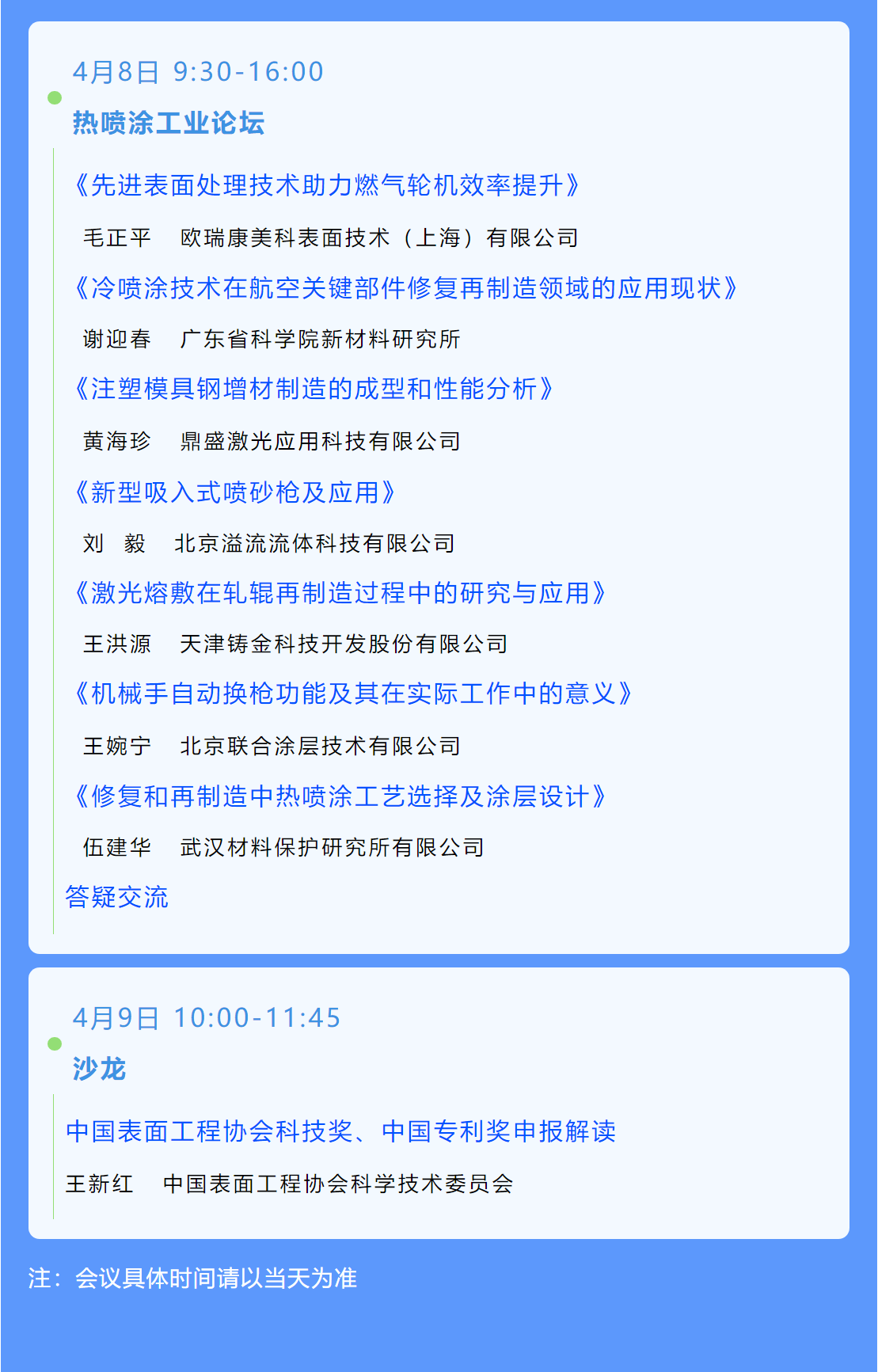 ��ʨ����ᡤ�������-����Ժ�