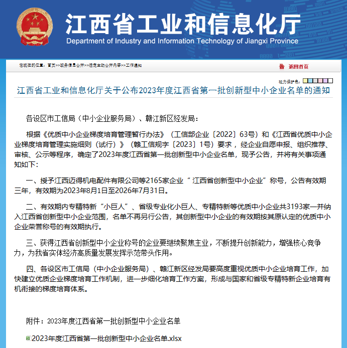 ��ʨ����ᡤ�������-����Ժ�