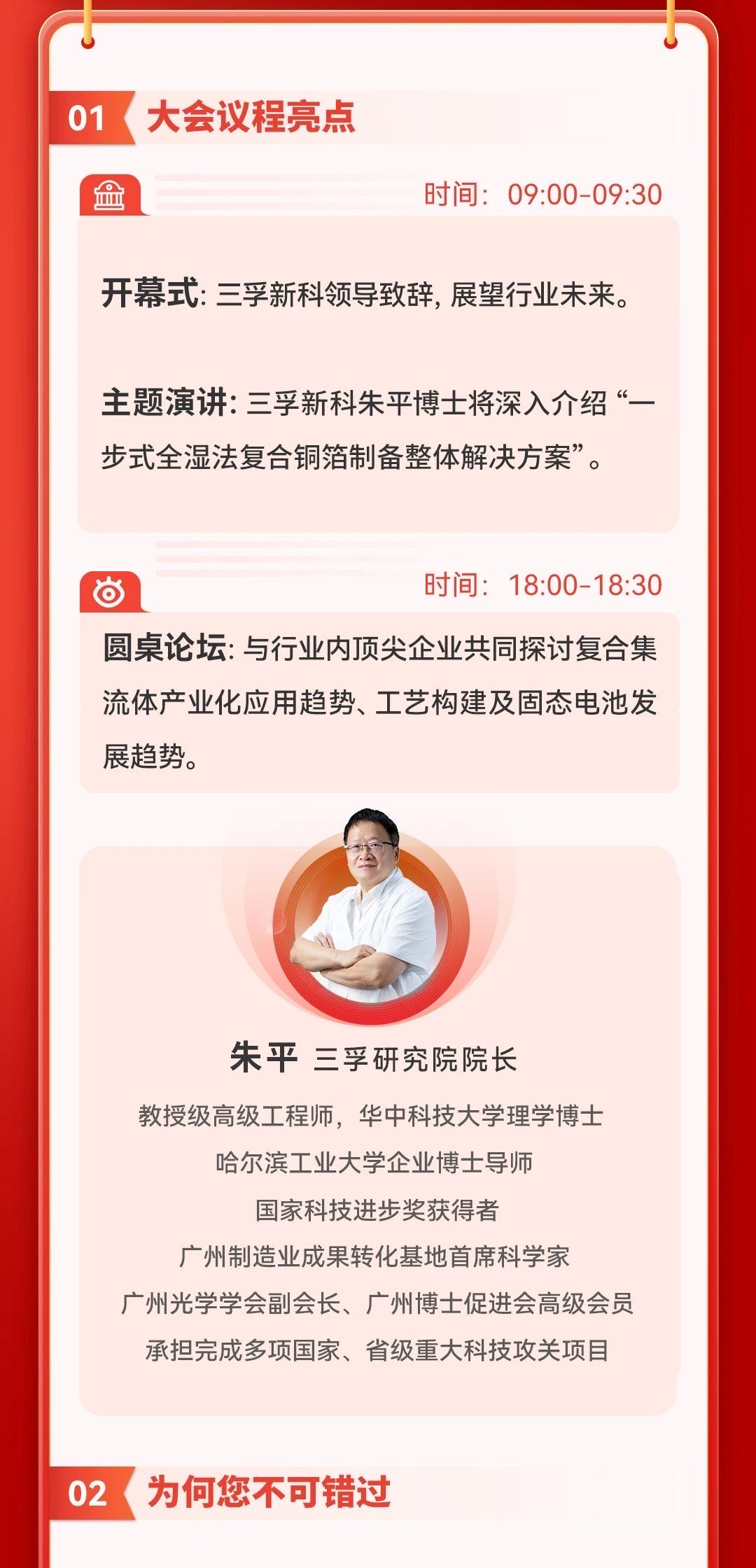 ��ʨ����ᡤ�������-����Ժ�