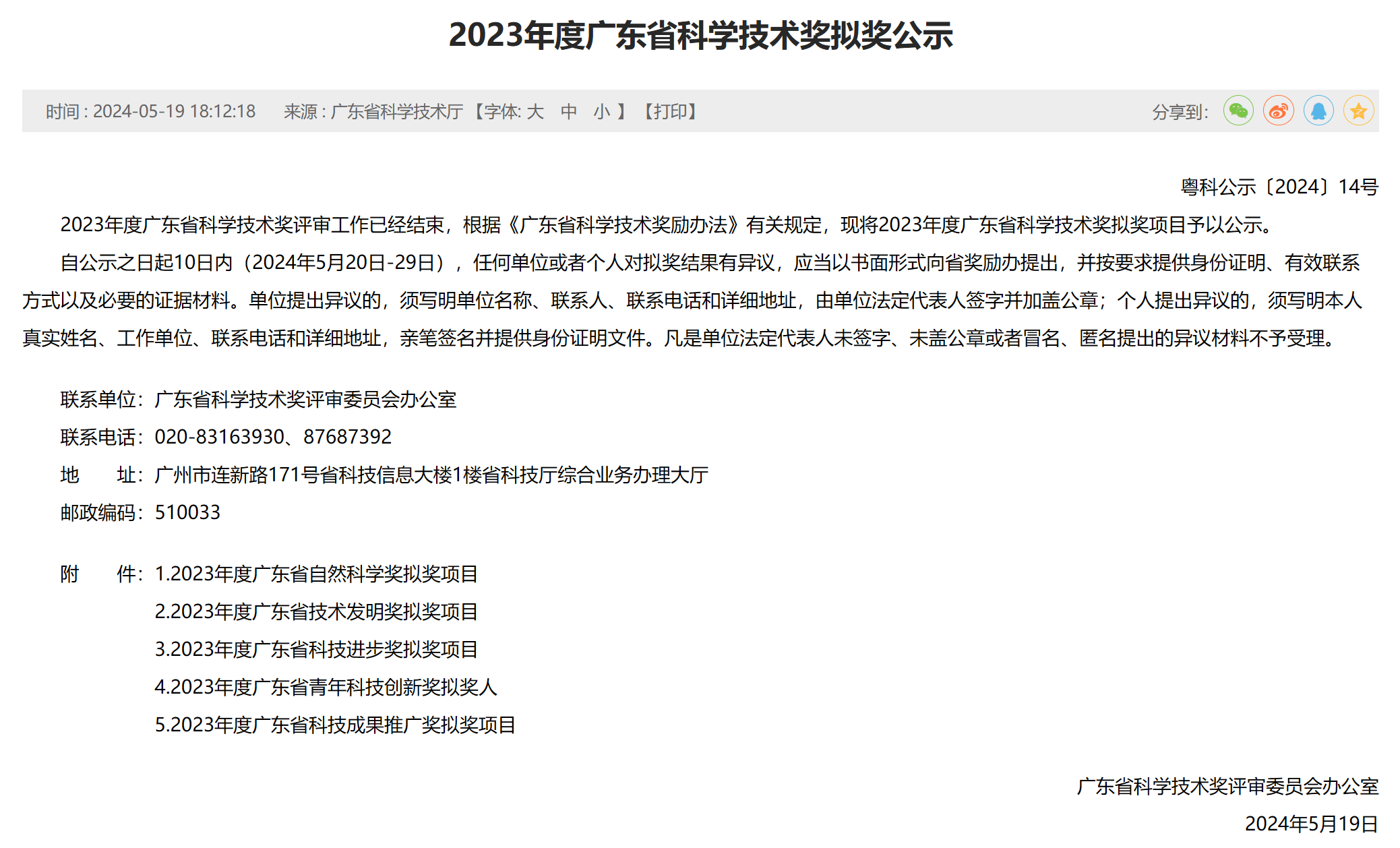 ��ʨ����ᡤ�������-����Ժ�