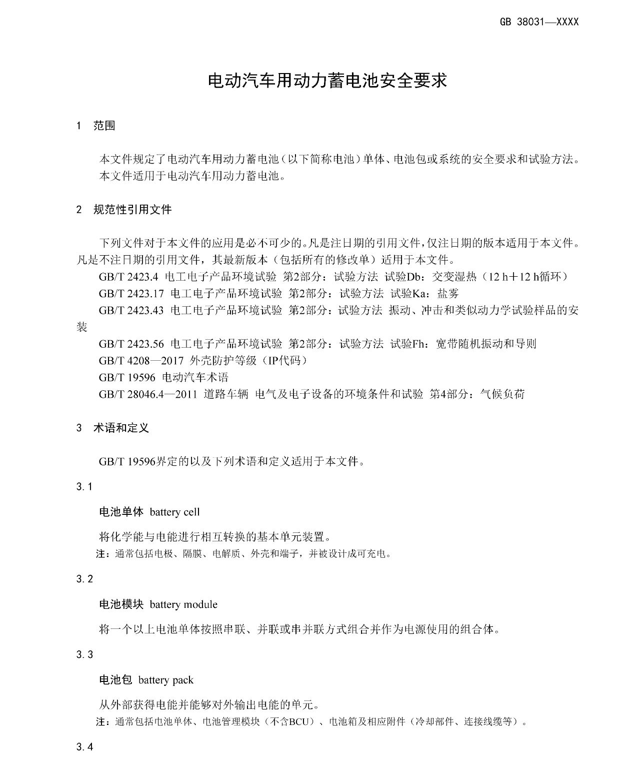 ��ʨ����ᡤ�������-����Ժ�