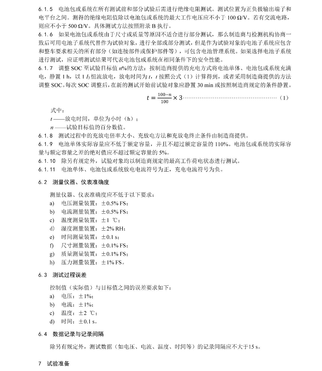 ��ʨ����ᡤ�������-����Ժ�