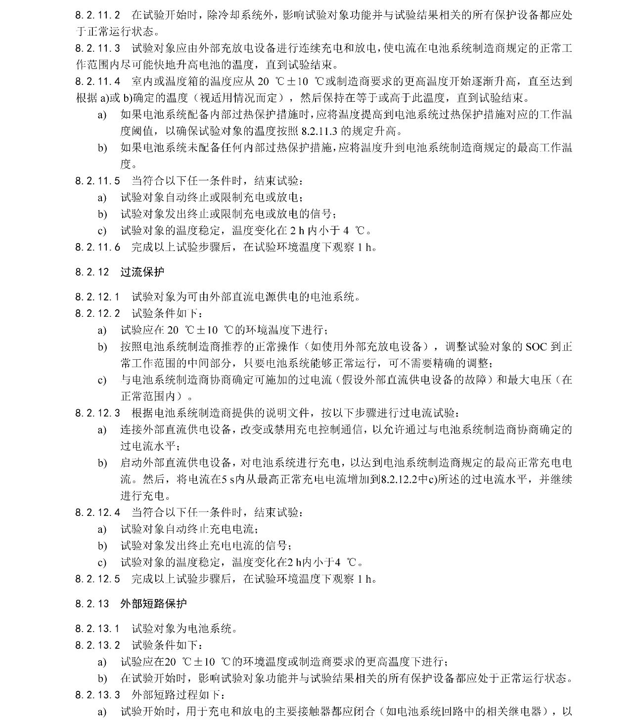 ��ʨ����ᡤ�������-����Ժ�