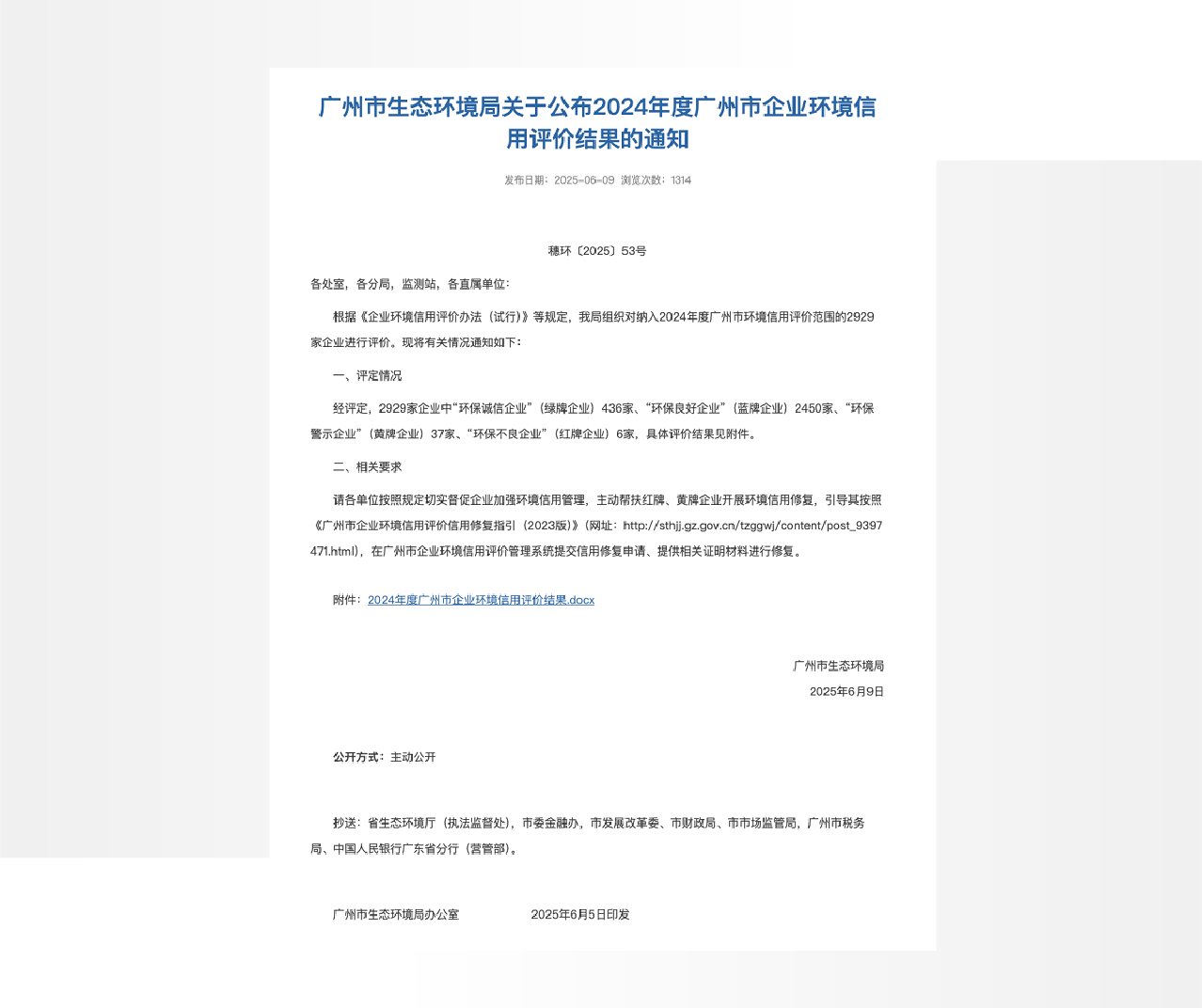 ��ʨ����ᡤ�������-����Ժ�